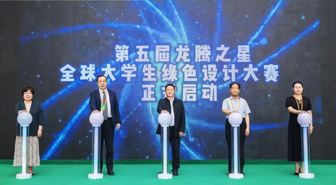 环球体育平台登录官网关于2025