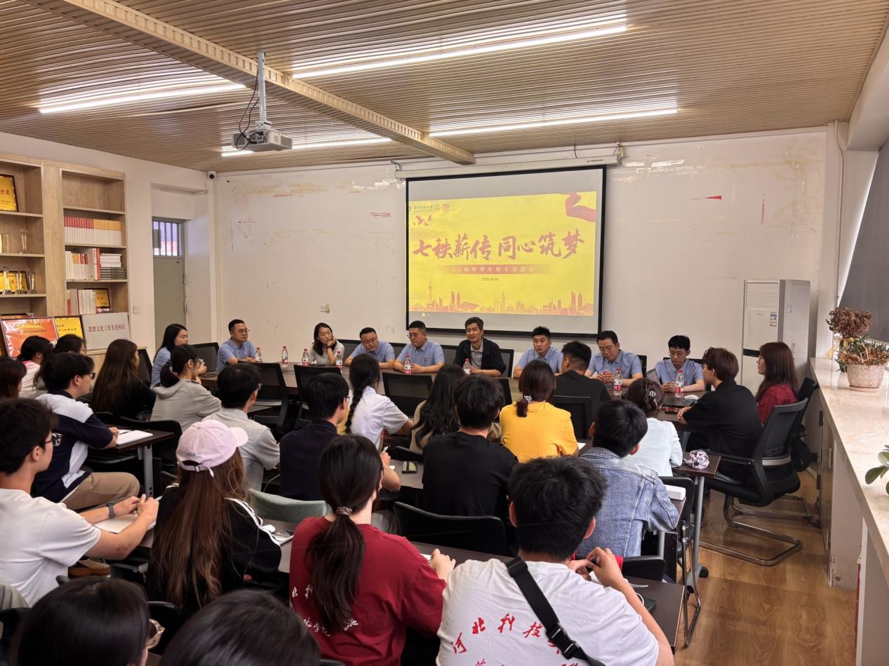 环球体育app在线登录新人权益团委书