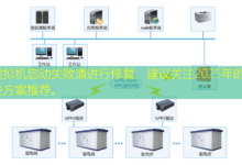 虚拟机启动失败请进行修复,建议关注2025年的解决方案推荐。-美国服务器