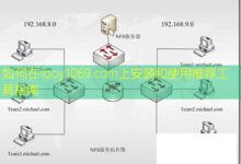 如何在iboy1069.com上安装和使用推荐工具指南-美国服务器