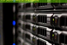 如何在Linux上安装和使用VPS带宽测试工具指南-美国服务器