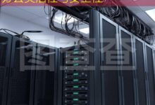 高效使用香港远程电脑:提升办公灵活性与安全性-美国服务器