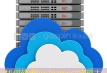 如何使用hostnamectl实现主机名立即生效的教程-美国服务器